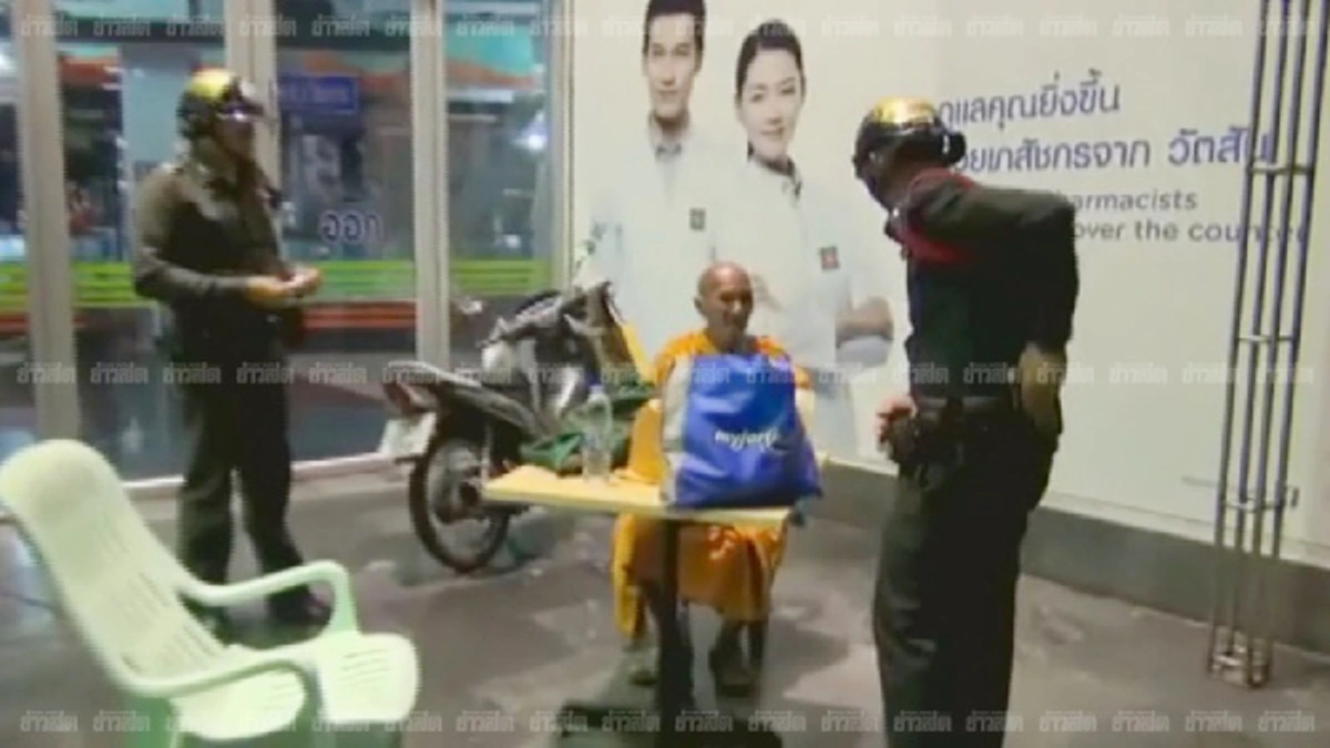 เที่ยงวัน ไม่ใช่เที่ยงคืน "หลวงลุง"แถดิ้น นึกว่าฉันท์ได้ เลยจัดสเต็กชุดใหญ่ กลางห้าง แต่คนขายก็เหลือเกินกะหาเงินอีท่าเดียว ดันเอามาถวายอีก