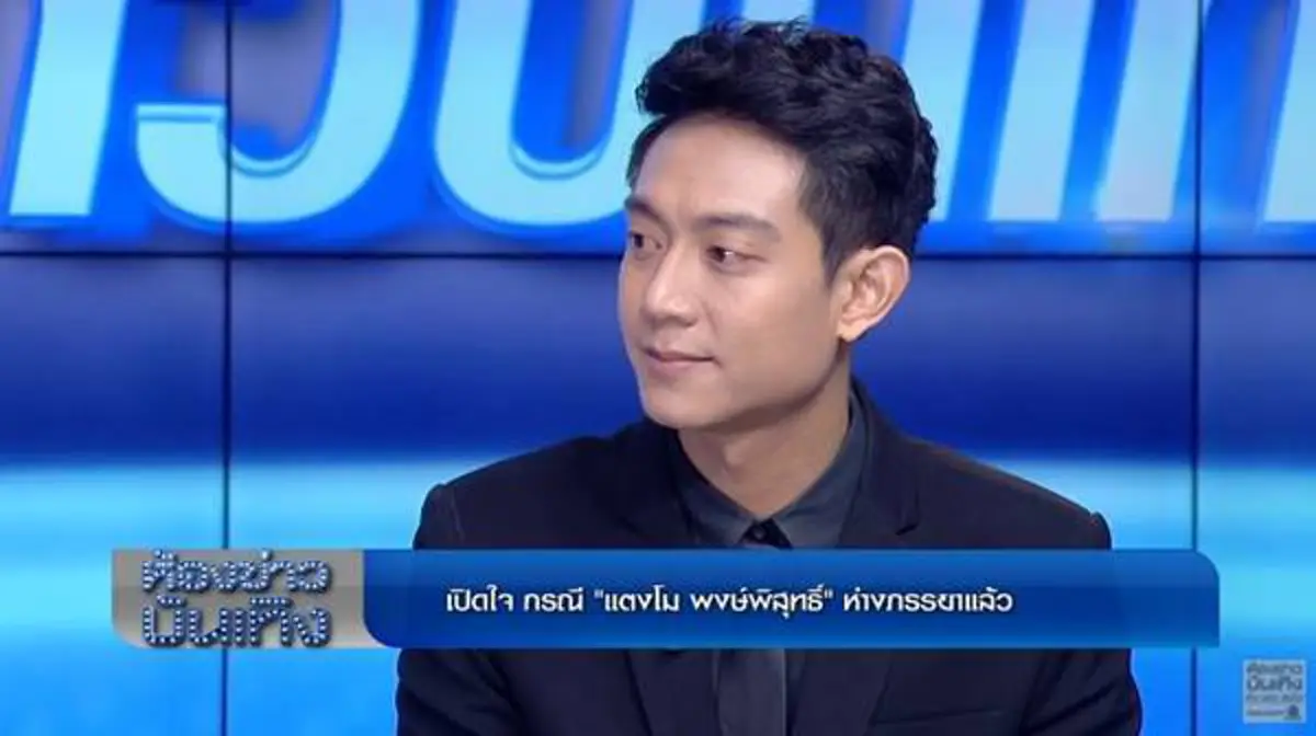 อึ้งทั้งรายการ!!"แตงโม พงษ์พิสุทธ์" ปล่อยโฮน้ำตาท่วม เปิดใจครั้งแรกเหตุเลิกราภรรยา จนกลายเป็นดราม่าเพราะใช้ชีวิตคู่เพียง 8 เดือน ?? (ชมคลิป)