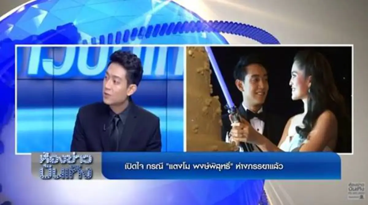 อึ้งทั้งรายการ!!"แตงโม พงษ์พิสุทธ์" ปล่อยโฮน้ำตาท่วม เปิดใจครั้งแรกเหตุเลิกราภรรยา จนกลายเป็นดราม่าเพราะใช้ชีวิตคู่เพียง 8 เดือน ?? (ชมคลิป)