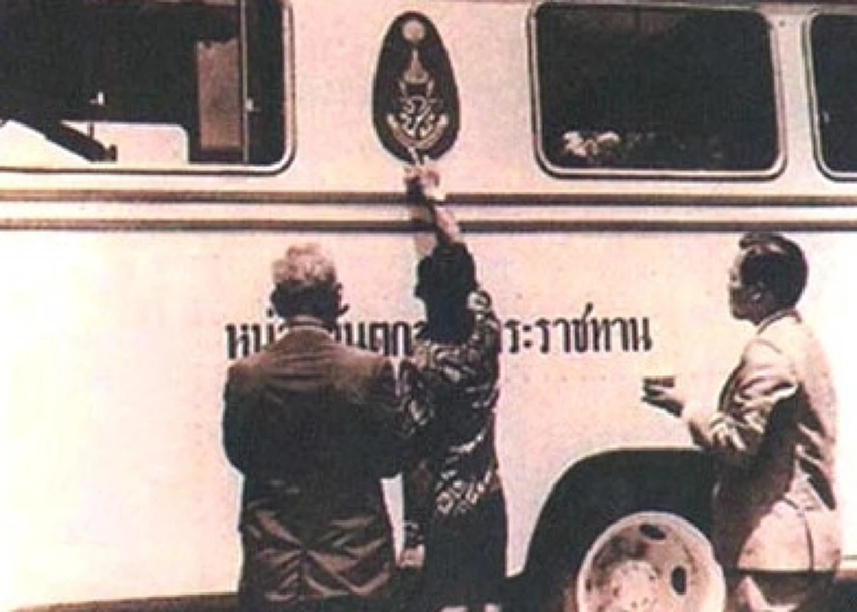 น้ำพระทัย ในหลวง ร.9 หาที่สุดมิได้ เรื่องเล่าพระเมตตา ในหลวง ร .9 ให้ประชาชนใส่ฟันปลอมฟรี หลังร่างกายซูบผอม เพราะไม่มีฟันเคี้ยวข้าว 