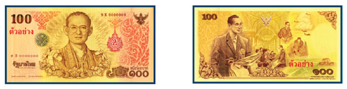 ธนาคารกรุงเทพ + ออมสิน ผนึกกำลังเปิดแลกธนบัตรที่ระลึกพระราชพิธีมหามงคลเฉลิมพระชนมพรรษา 7 รอบ (อีกครั้ง) หลังจัดรอบแรกหมดเกลี้ยงไม่กี่นาที
