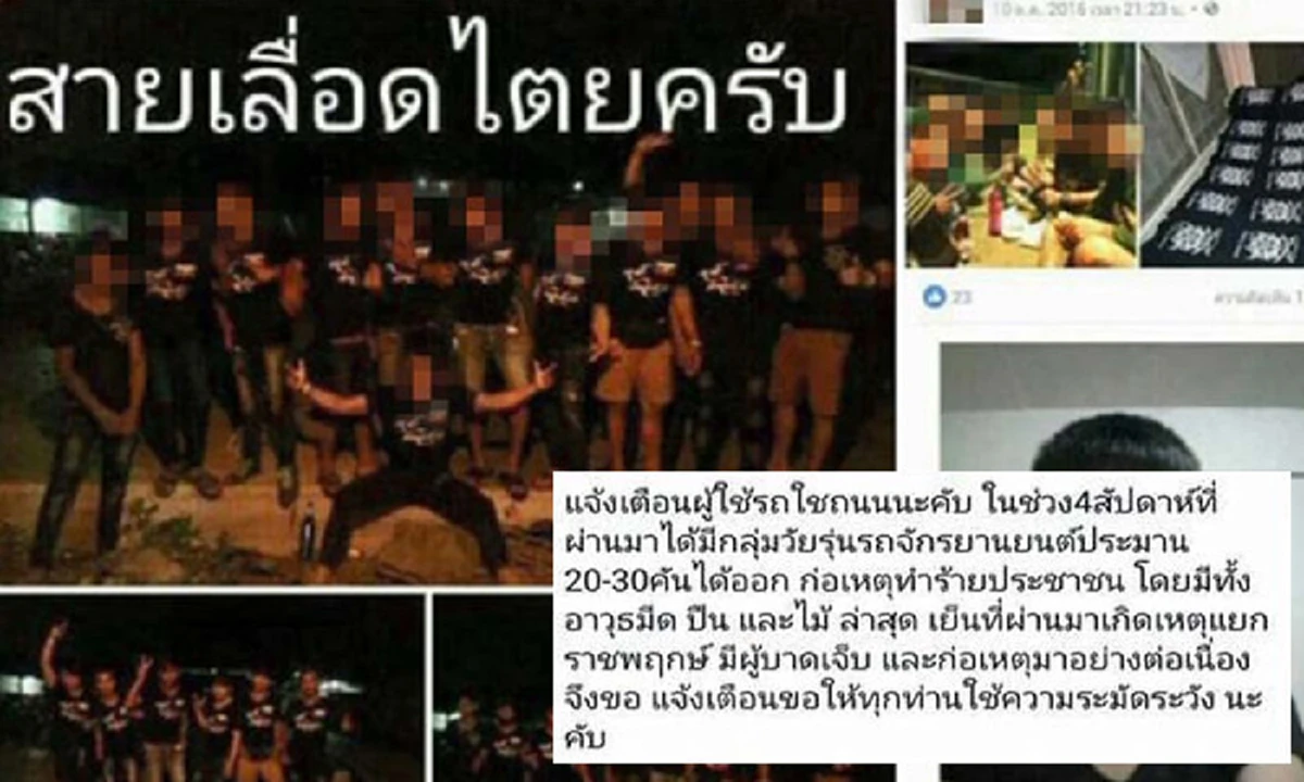 ชาวบ้านยกมือท่วมหัว!! เชียงใหม่ กวาดล้างกลุ่มโจ๋ชาวไทยใหญ่ แก๊งซามูไร เคดำ รวบ 5 คน ของกลางซามูไร ประทัดยักษ์