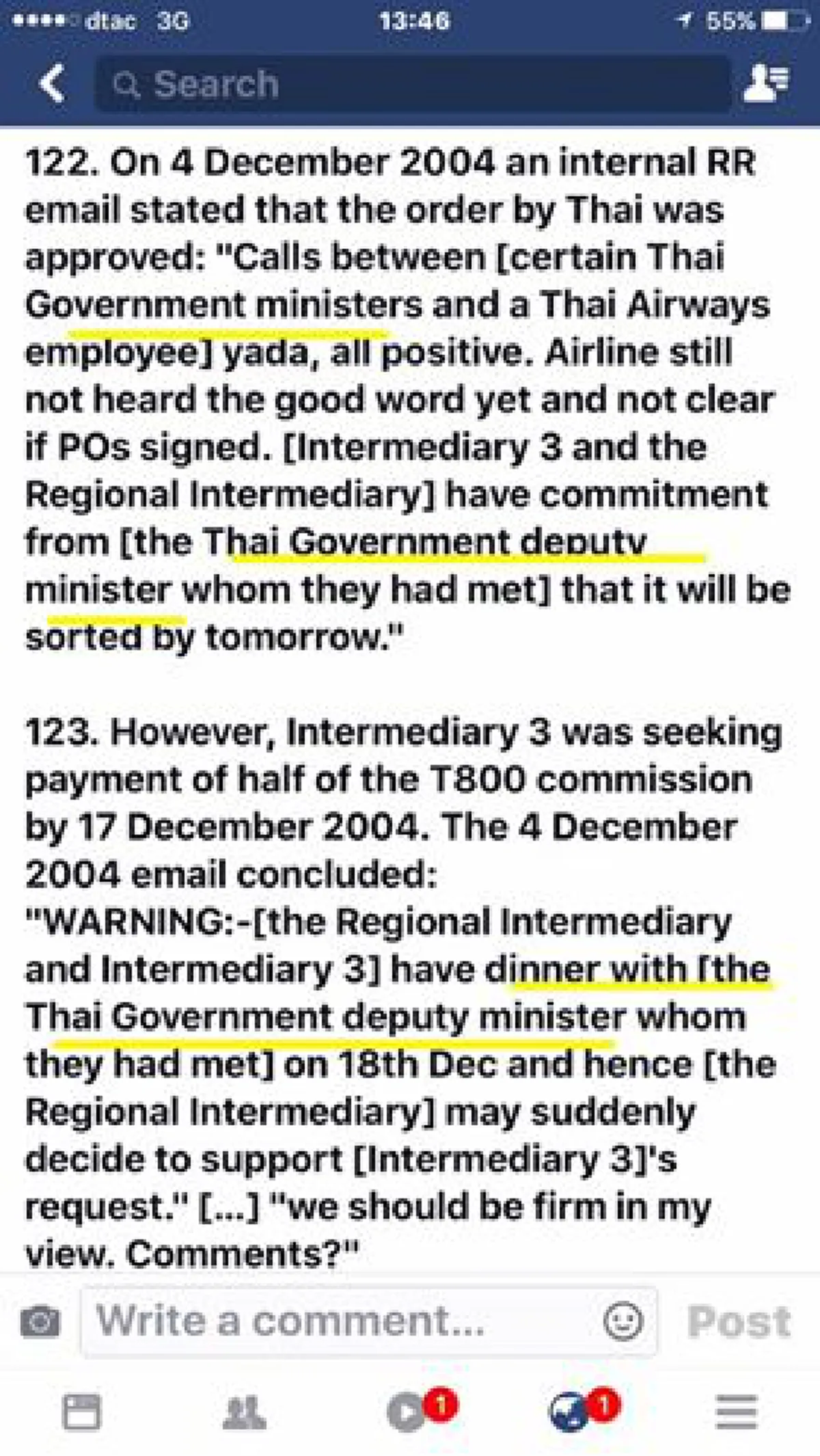 เปิด(หลักฐาน)คำให้การ "โรลส์-รอยซ์" !!! วันเวลานัดหมายชัดเจน  "ดินเนอร์ฉาว" รัฐมนตรีช่วยฯไทย ถ้าเอาผิดใครไม่ได้ก็ไม่รู้ว่างัยแล้ว??