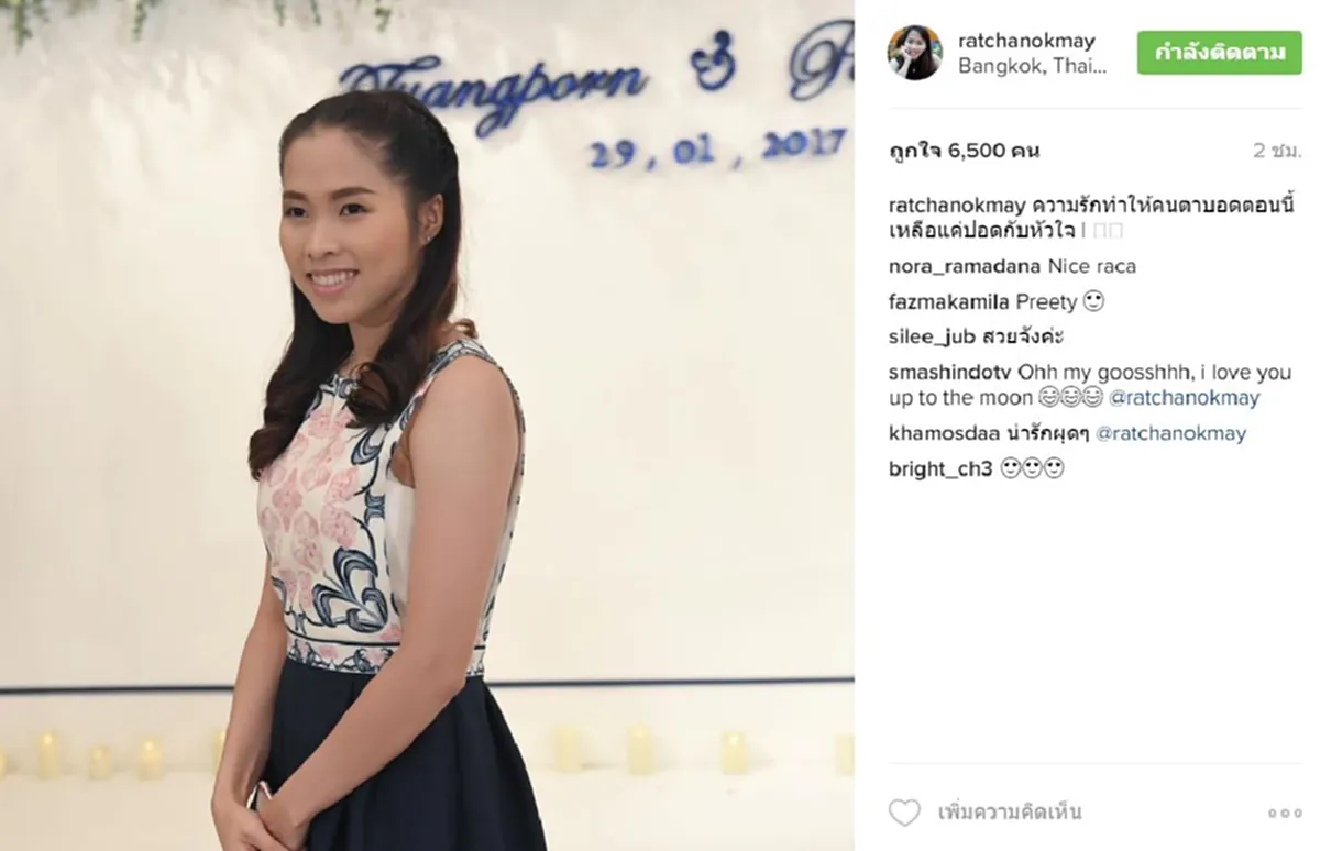 คุณอาคนเดิมที่ไม่เคยเปลี่ยน  !! "น้องเมย์" อัพไอจีสุดดีใจ ... ได้เจอ "สรยุทธ" อดีตผู้ประกาศข่าวคนดัง  (มีภาพ)
