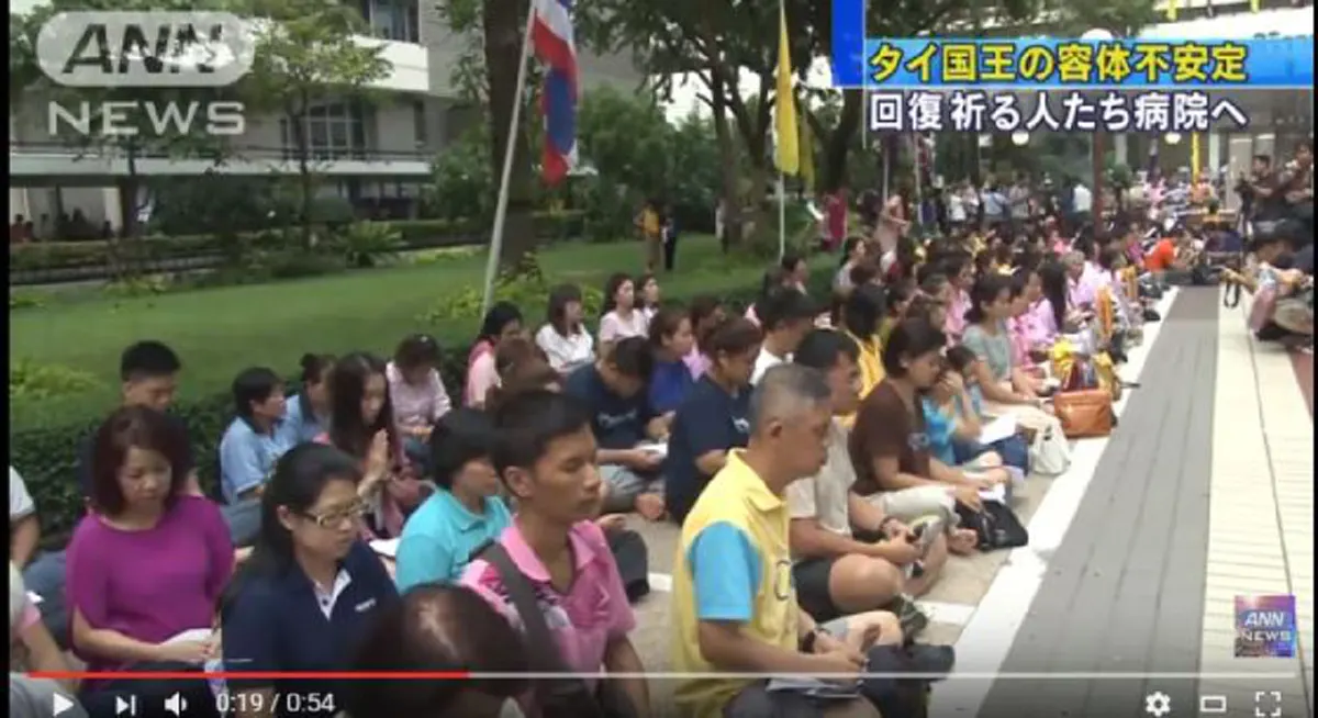 โลกต้องจารึก!!! "สื่อนอก"ต้องค้อมคารวะ เมื่อคนไทยร่วมถวายความภักดี "ในหลวง"ทั่วทั้งดินแดน "ขวานทอง" (ชมภาพ)