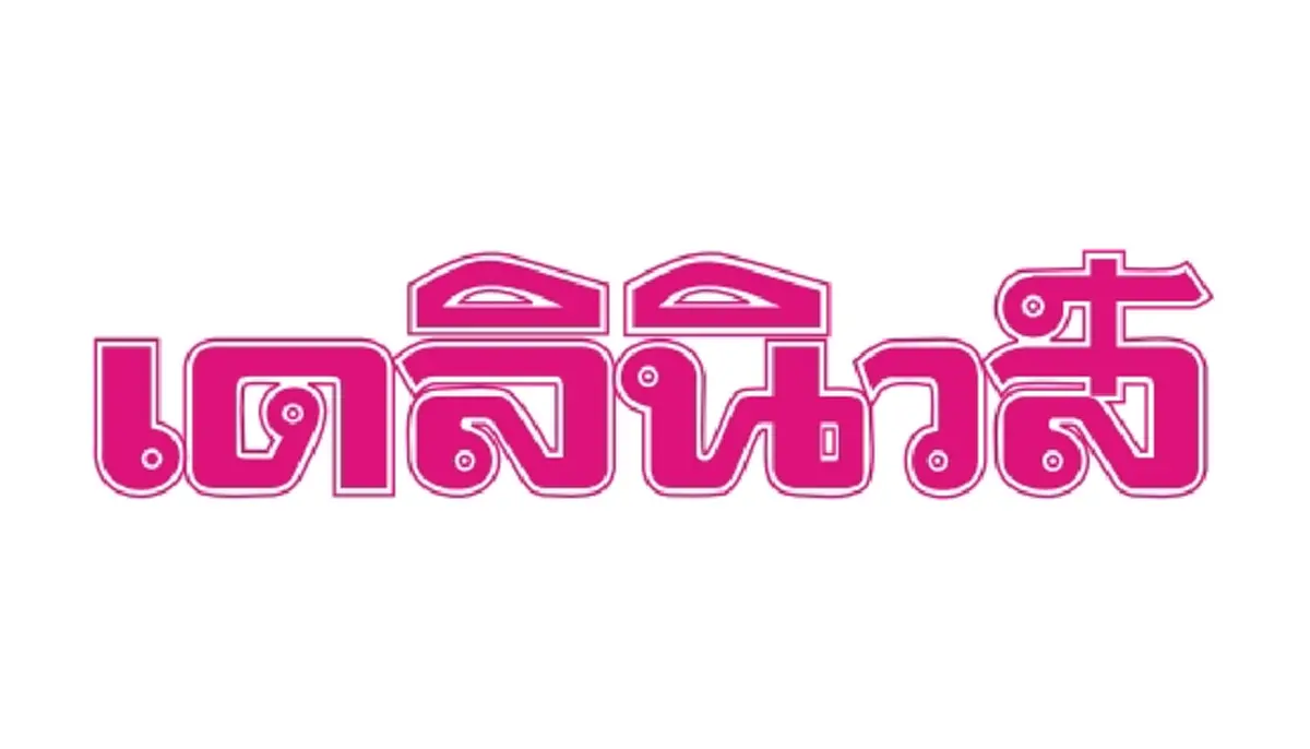 เงียบอยู่นาน !! "แอมป์" เปิดใจแล้ว ยังรักเหมือนเดิม แต่เคารพการตัดสินใจของ "หยก" !?