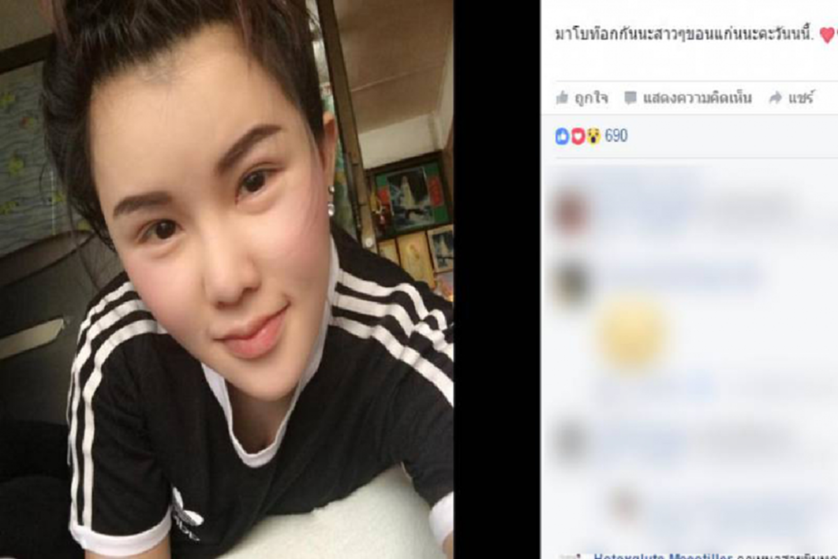 ย้ำเตือนอีกครั้ง..อันตรายจริง!!!รวบสาวขอนแก่นวัย 24 เปิดคลีนิกศัลยกรรมเถื่อน  หลังหลอกลูกค้าใช้บริการตรึมเพราะเธอใช้ชื่อ "หมอแววดาว"ในFB !!?!!
