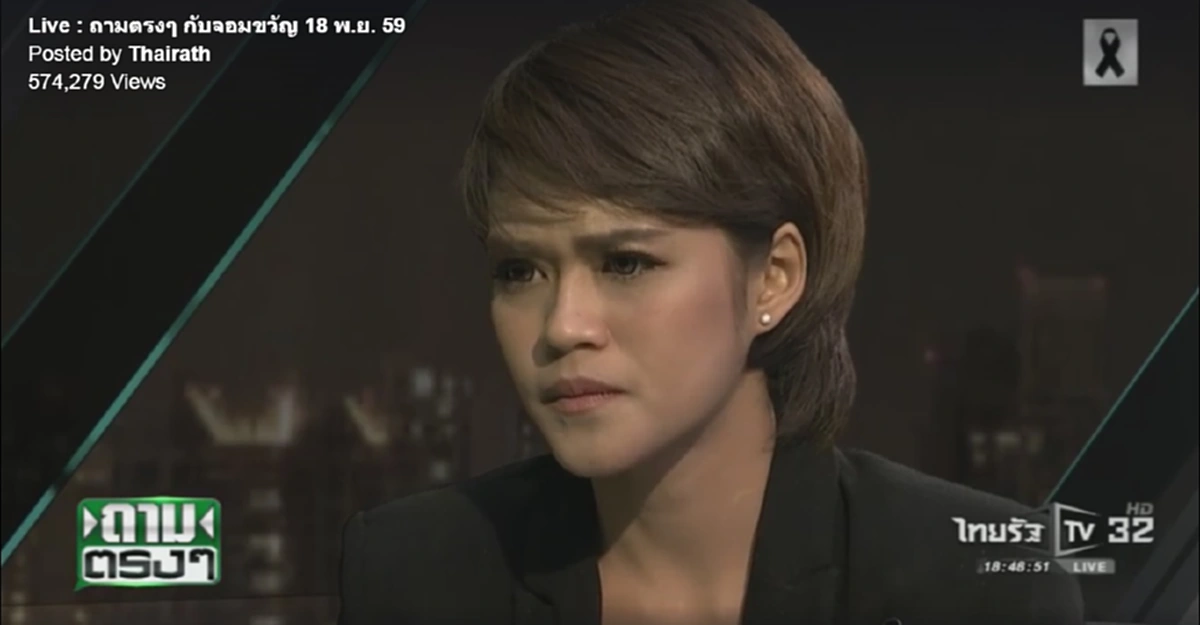 เปิดใจ "เบส อรพิมพ์" ครั้งแรก หลังเจอถล่มดราม่าหมิ่นคนอีสาน ก่อนเอ่ยขอโทษจากหัวใจ??? (มีคลิป)
