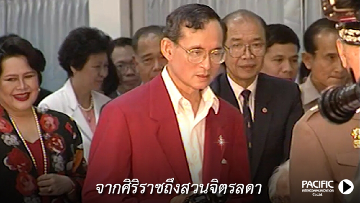 แม่ทัพนายกอง รัฐบาล "ยิ้ม...พร้อมกัน"  วีดีทัศน์ที่เก็บมานานกว่า 21 ปี กับพระราชอารมณ์ขัน วันที่พ่อหลวงร.๙ เสด็จออกจากรพ.ศิริราช (คลิป)