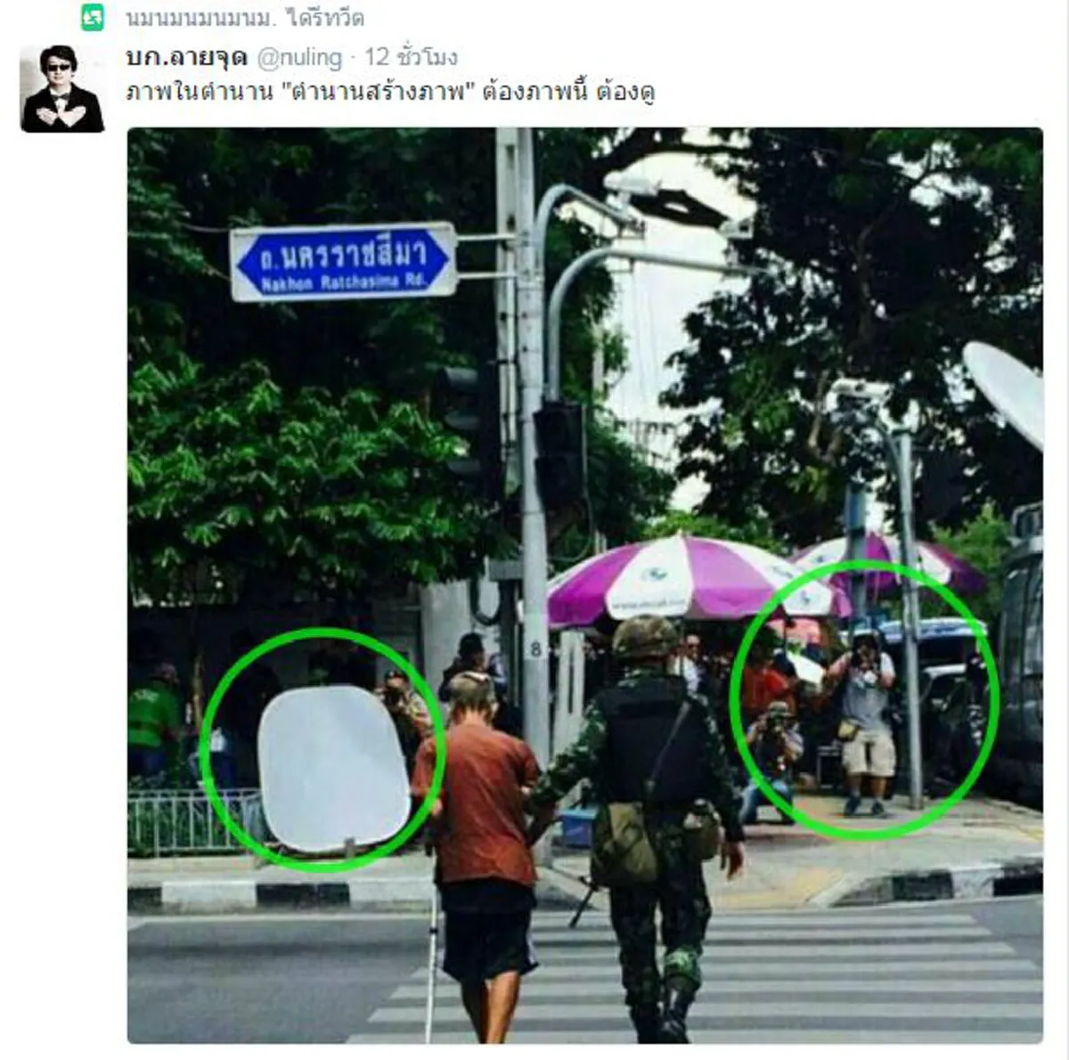 หน้าแหกหมอไม่รับเย็บ!!!  "บก.ลายจุด" มั่วทวิตข่าวหวังแขวะทหารสร้างภาพ  โดนสวนกลับพร้อมหลักฐานจริงๆ แบบนี้จะแก้ตัวยังงัย ..??