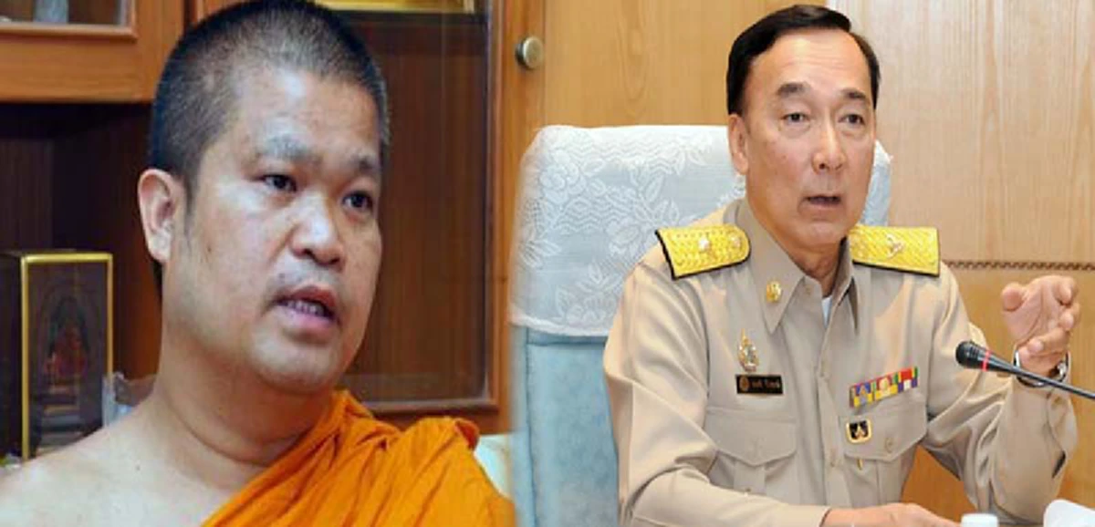 อย่าตีตนไปก่อนไข้ !!! "ออมสิน" ส่งตรงประโยดเด็ดถึง "พระเมธีธรรมาจารย์"...ฟังแล้วมีจุกถ้ายังเป็นคนไทยอยู่ (รายละเอียด)