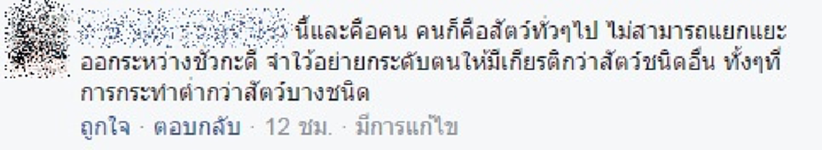 มักง่ายไปป่ะ!!! โซเชียลฯแห่แชร์ภาพขยะลอยเกลื่อนในแม่น้ำเมย ส่งกลิ่นเหม็นคละคลุ้งไปทั่ว ที่แท้พอรู้สาเหตุถึงกับต้องประจานให้โลกรู้ !! (คลิป)