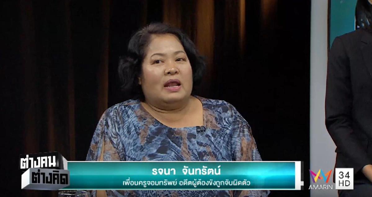 เพื่อนแท้หายากแต่คนนี้สุดๆ!เปิดใจนักสืบจำเป็นเล่านาทีสืบหาคนก่อเหตุตัวจริงเชื่อว่าเพื่อนบริสุทธิ์ ทำทุกทางล้างมลทินให้ครูเป็นแพะถูกจับยัดคุก