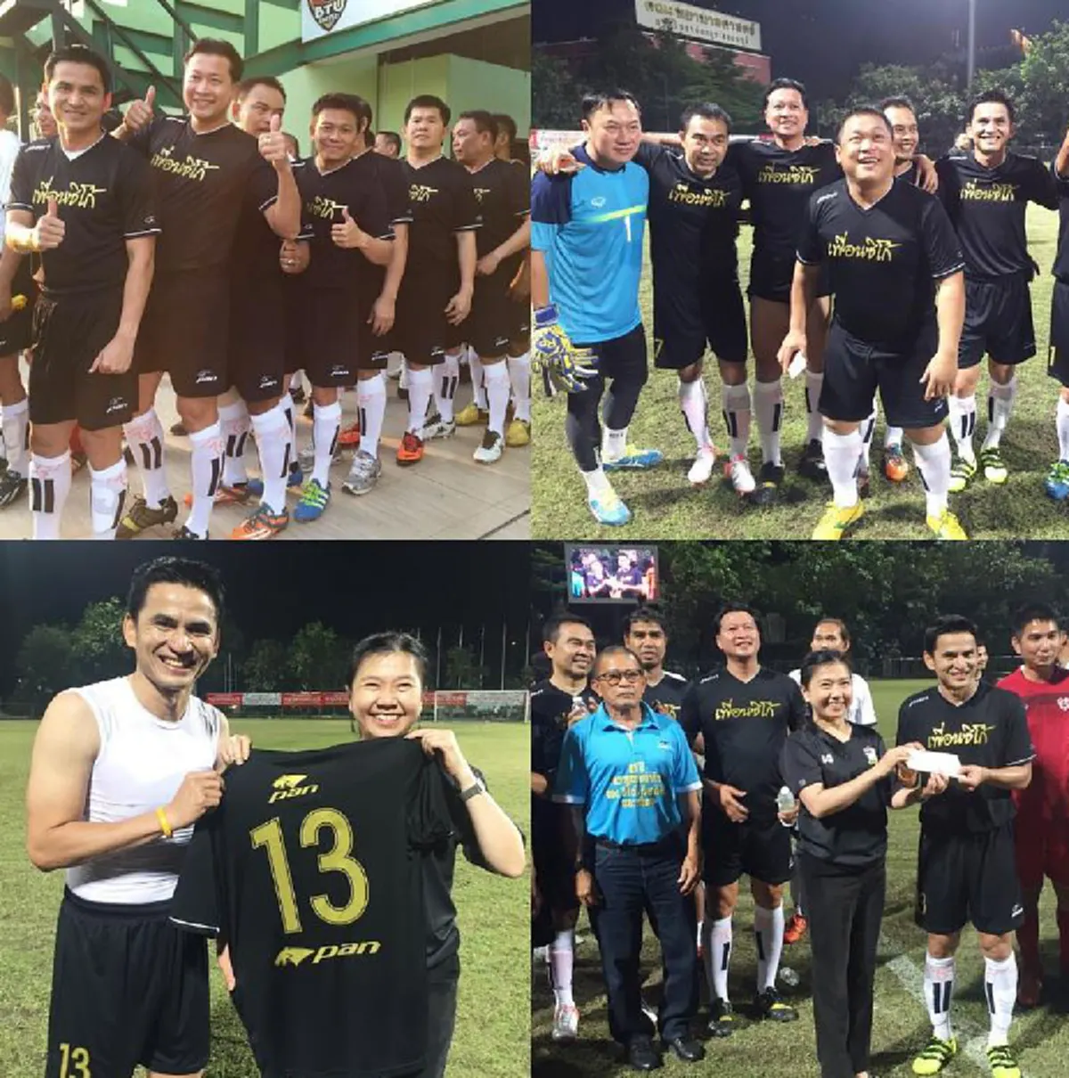 อายุเป็นเพียงตัวเลข ! "ซิโก้" กับเสื้อหมายเลข13อันคุ้นเคย ... พร้อมโชว์"ตีลังกา" ท่าดีใจในตำนาน  เเมตช์การกุศลซับน้ำตาชาวใต้ (ชมคลิป)