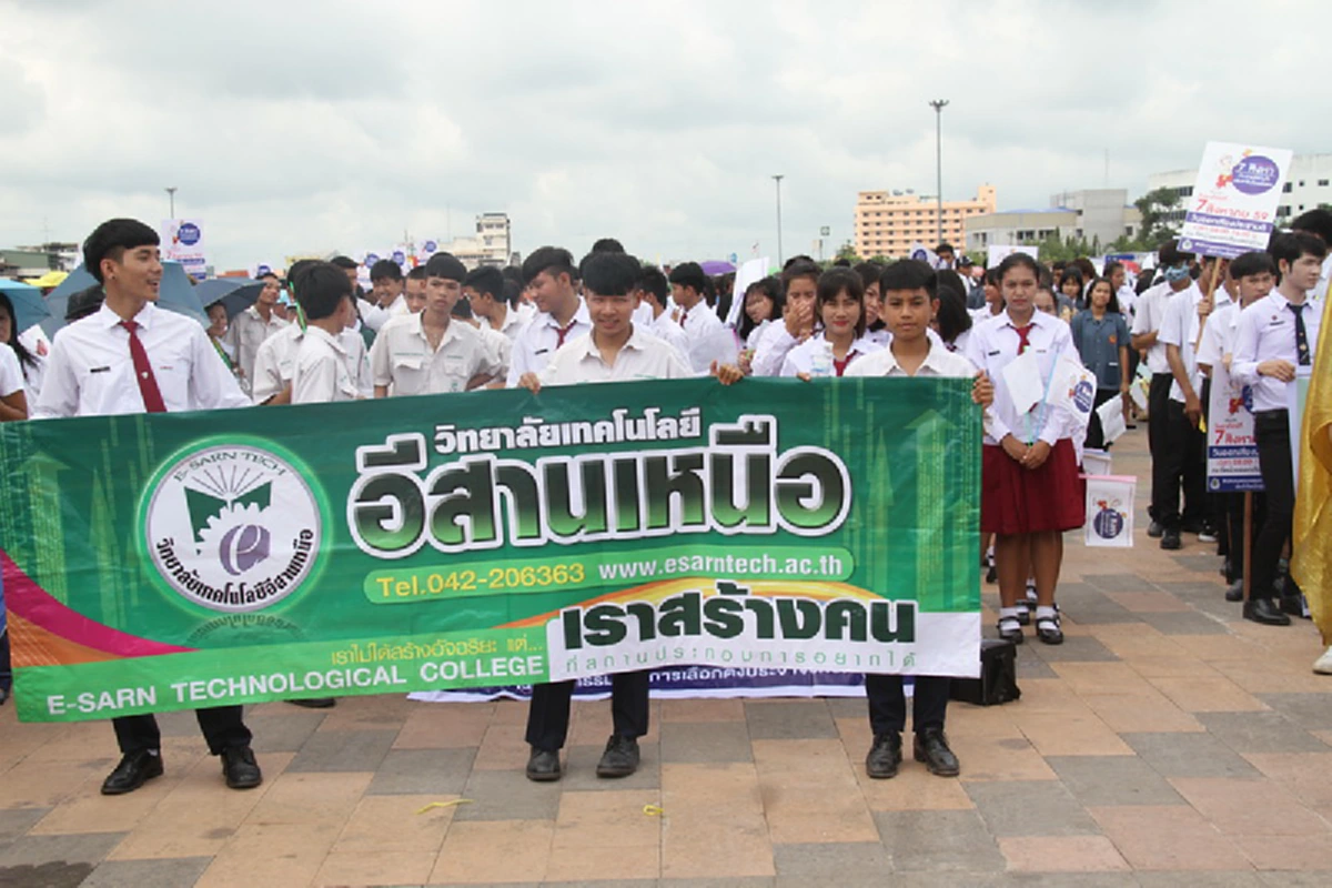 ม่วนหลาย  "Big Day" อีสาน ... ทั้งขบวนสิงโต กลองยาว  รณรงค์ออกเสียงประชามติ (ชมภาพ)