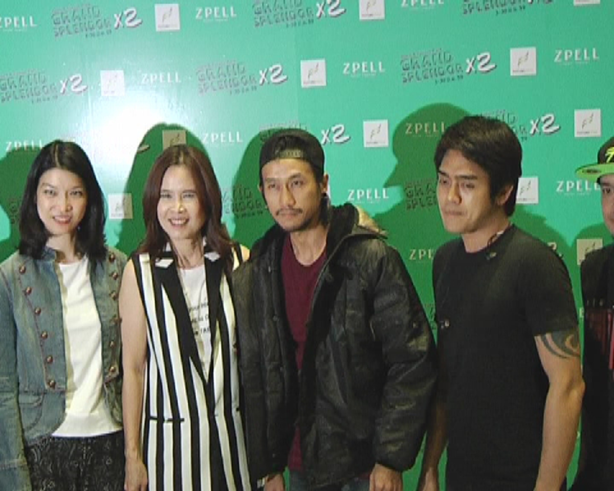 ฟิวเจอร์พาร์ค แอนด์ สเปลล์ จัดเต็ม สุขคูณสอง ในงาน Zpell & Future Park Grand Splendor X2