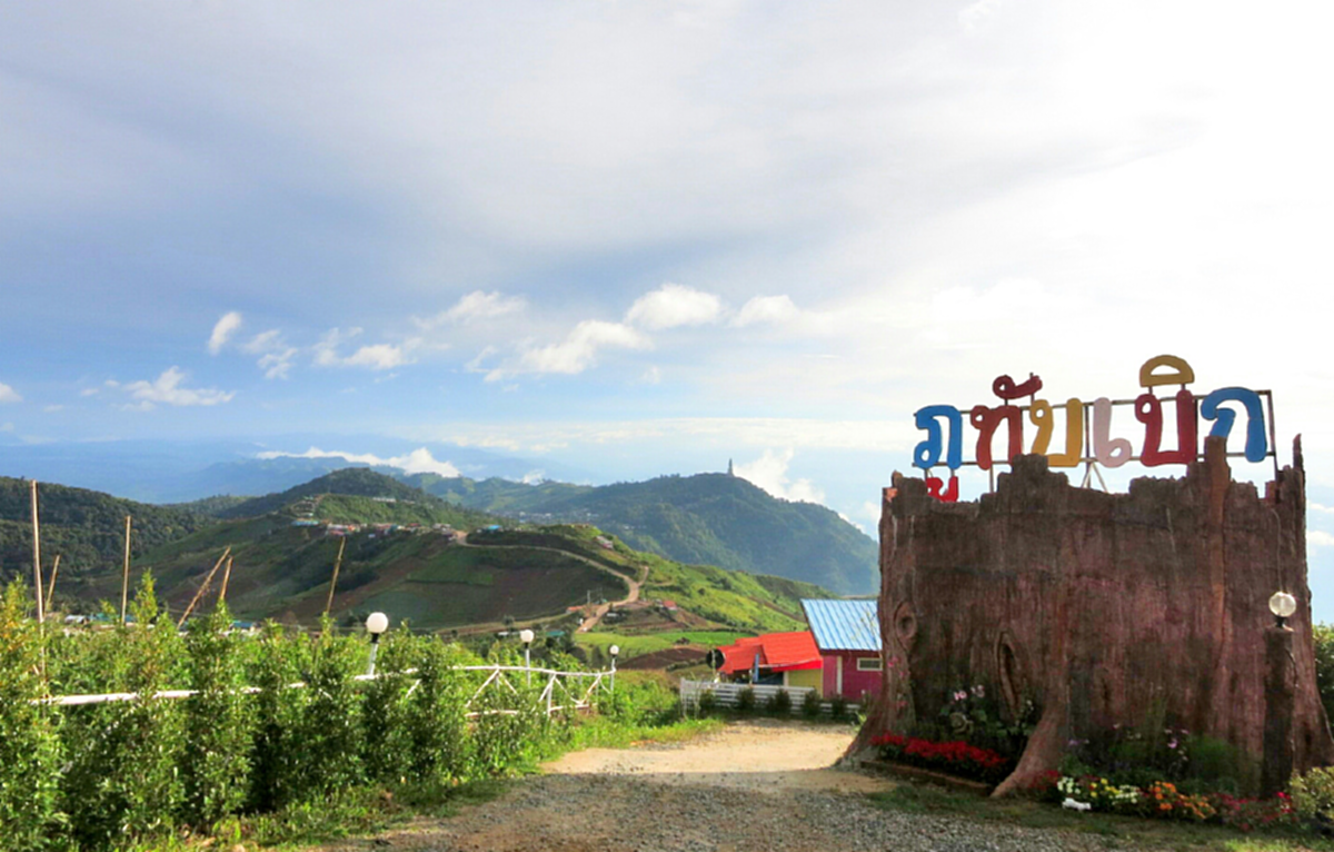 สวนกระแส!!! นักท่องเที่ยวแห่เที่ยวช่วงหยุดยาวแน่นภูทับเบิก ไม่สน แม้มีคำสั่งรื้อถอนรีสอร์ท กางเต้นท์คึกคัก 