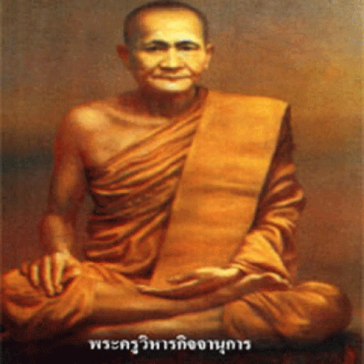 นาทีก่อนบวช!!! อาจารย์ของ"หลวงพ่อปาน" เสกจีวรเป็นช้าง! แสดงสารพัดปาฏิหาริย์