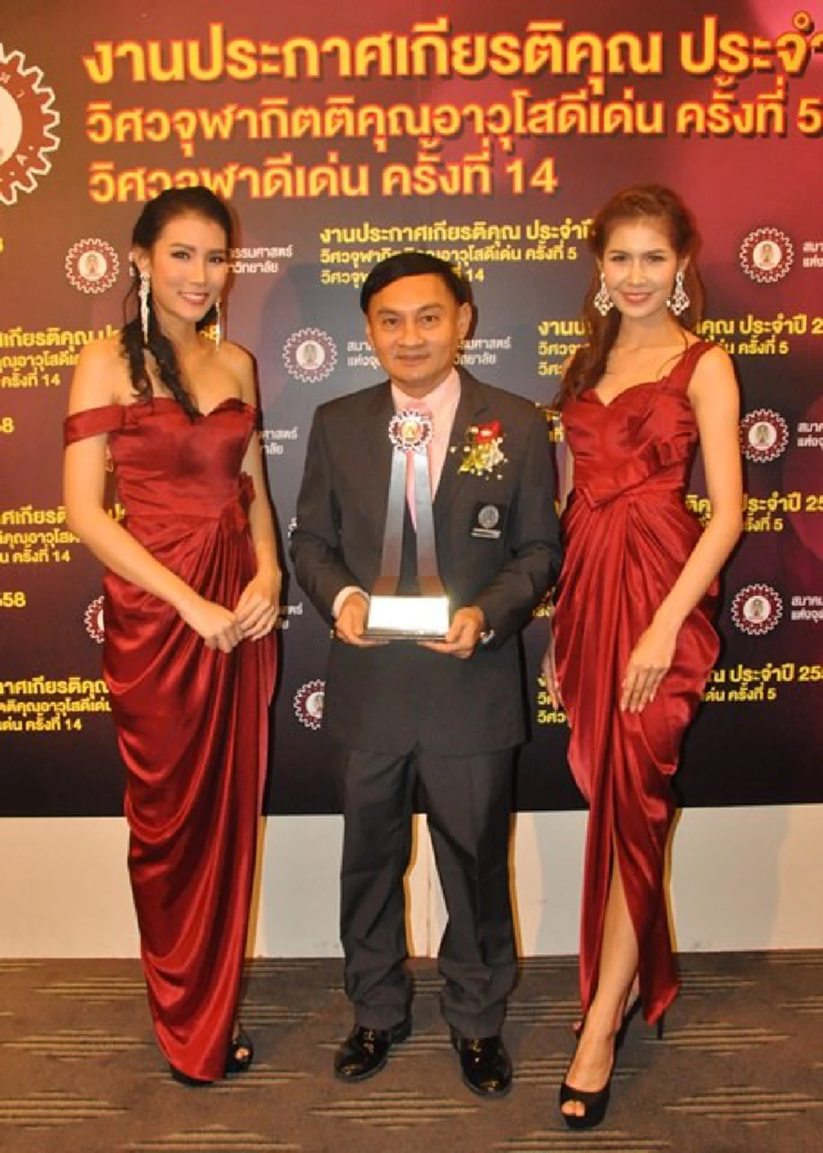 แสดงความยินดี ผู้ว่า กปน. 1 ใน 9 วิศวจุฬาดีเด่น