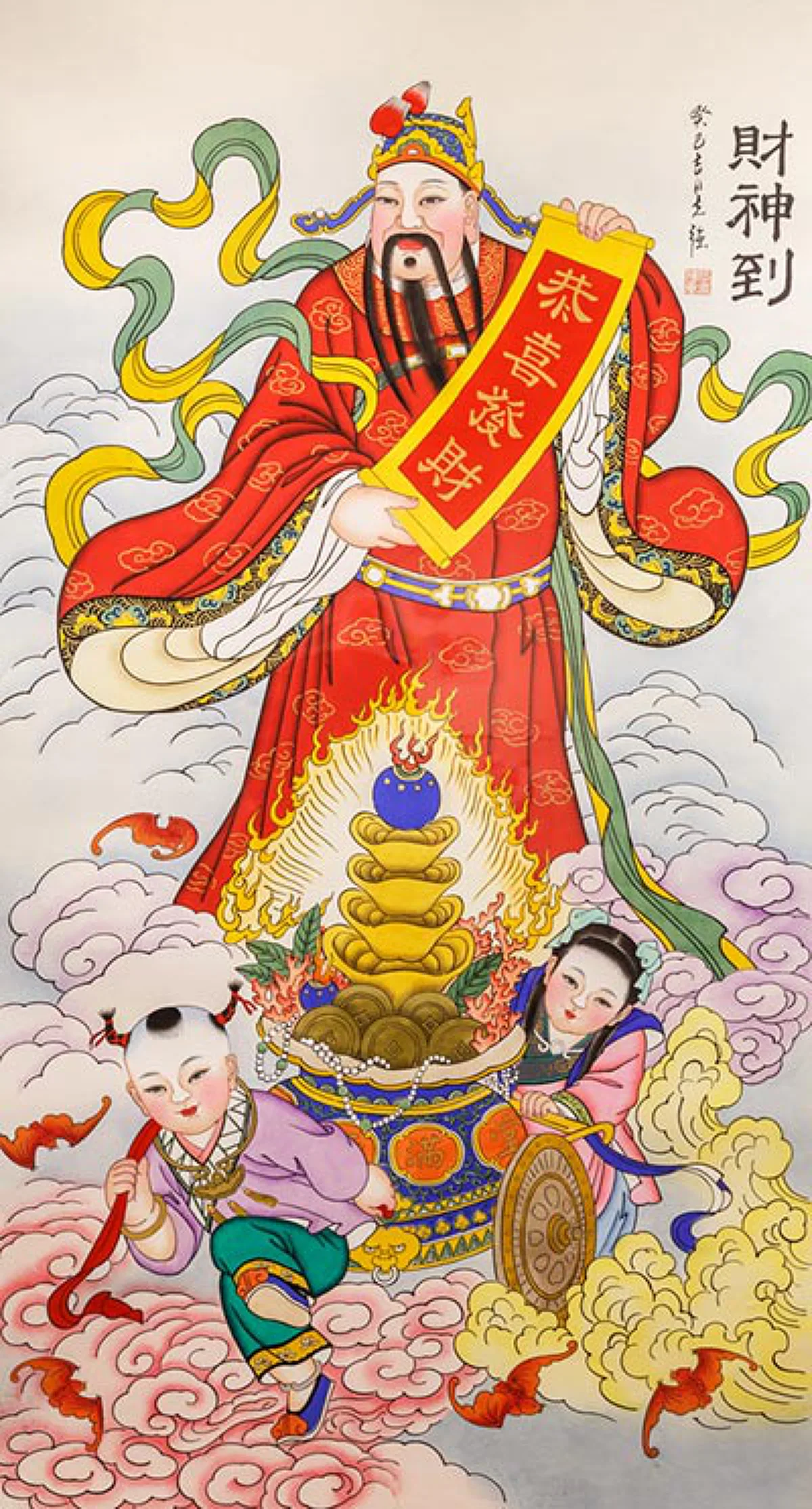 27 มค.ศุกร์นี้ เงินทองกองเต็มบ้าน! ไหว้ไฉ่สิ่งเอี๊ย เทพเจ้าแห่งโชคลาภ หมอกายทิพย์ แจกเคล็ดลับ ไหว้ดี พลีถูก รับทรัพย์รับโชคเต็มจัดเต็ม!