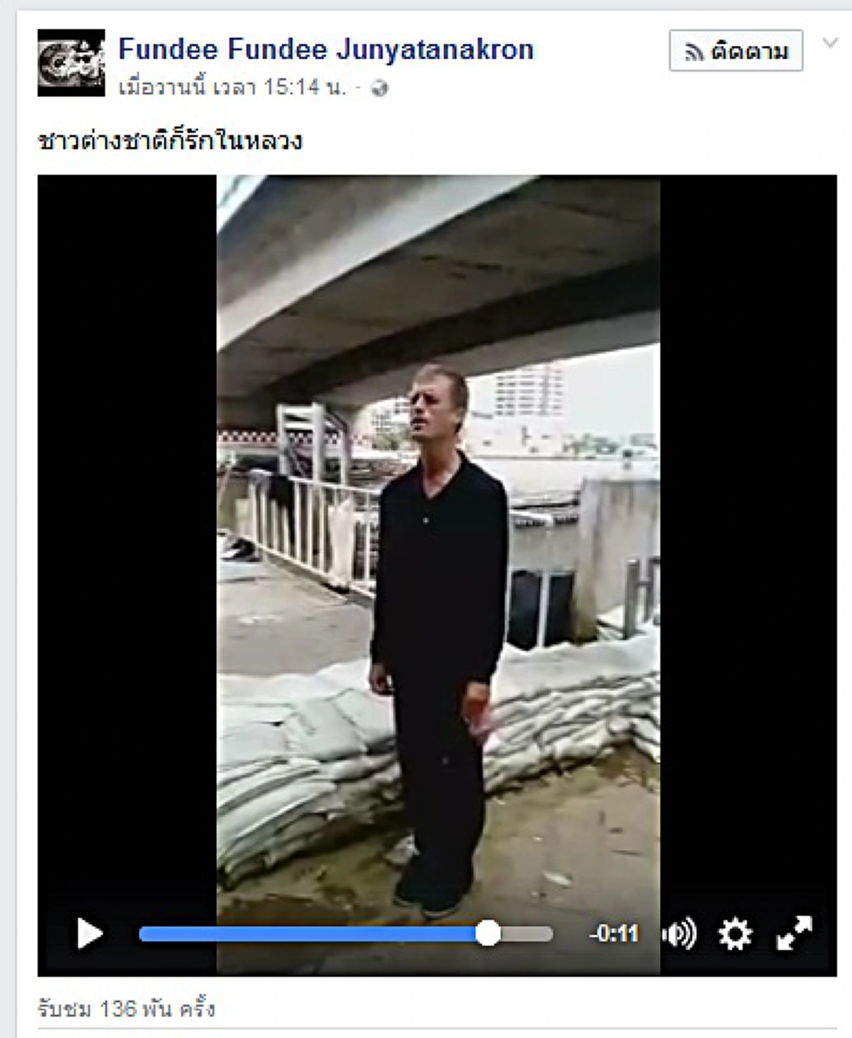 ชาวเน็ตแห่ชื่นชม!! หนุ่มต่างชาติ ยืนร้องเพลง สรรเสริญพระบารมี ดังกึกก้อง สำเนียงชัด คนไทยฟังแล้วปลื้มใจ!! ( มีคลิป )