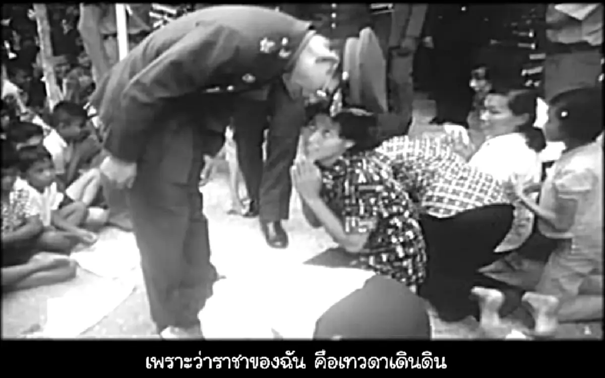 ในหลวง ร.9