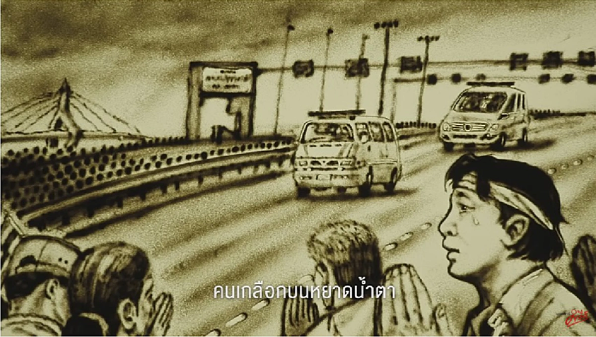 แทนใจคนไทยทั้งประเทศ..  ปู พงษ์สิทธิ์ เผยบทเพลงสุดอาลัย ภาพจำ เพื่อรำลึกถึง ในหลวง ร.9 ที่ฟังแล้วน้ำตาไหล...(มีคลิป)
