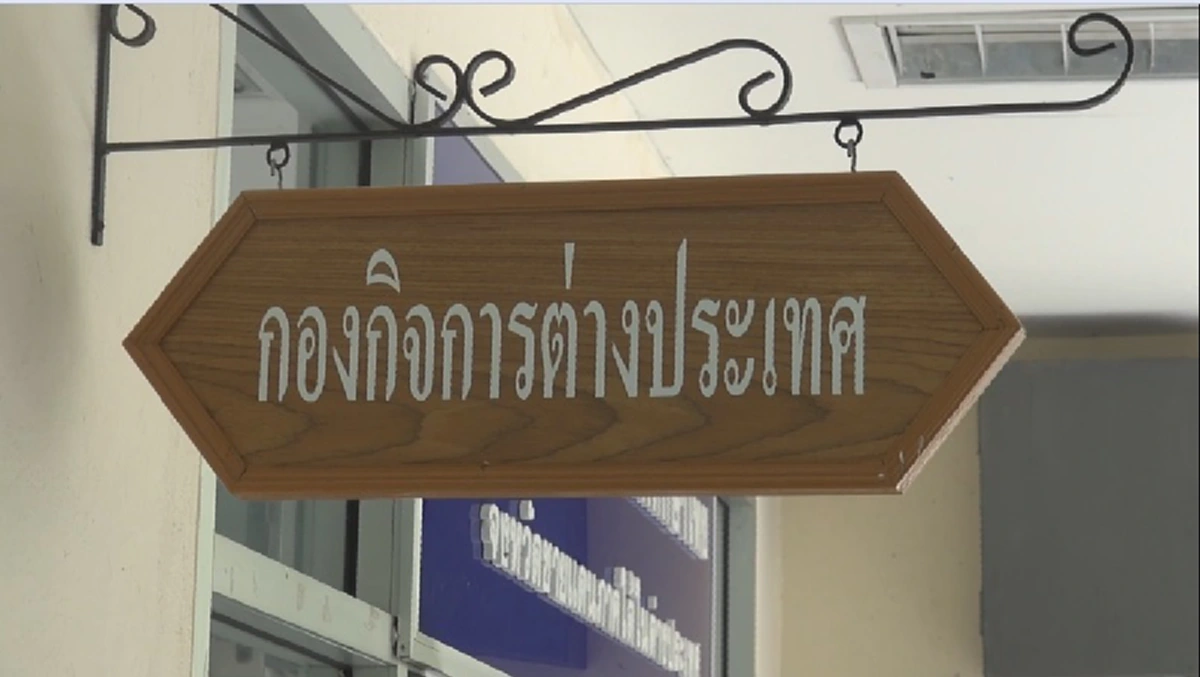 ยังไม่หมดหวัง!! ศอ.บต.วอนมาเลเซียเห็นใจ นำญาติเข้าเยี่ยม21 คนไทยที่ถูกจับกุม เผยจะเข้าต่อรองด้วยตัวเอง!!