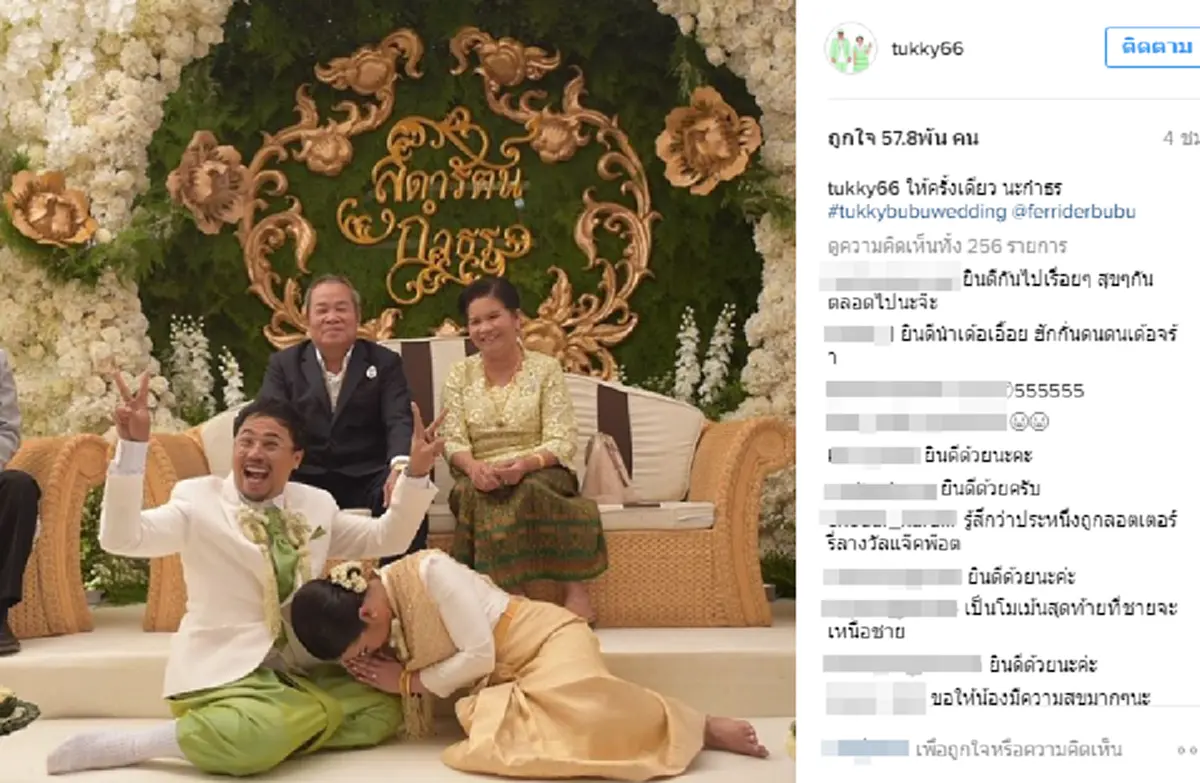 ครั้งเดียว และครั้งสุดท้าย!! โซเชียลฯฮากระจาย เมื่อ "ตุ๊กกี้" ประกาศลั่นกลางอินสตาแกรมหลัง "บูบู้" ชูสองนิ้วในวันแห่งความยิ่งใหญ่ของสามี!!?