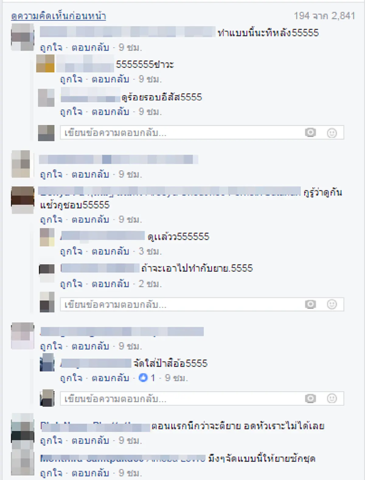 แห่ดูเป็นล้าน!! "สาว.ปลาย" ของขึ้น เมื่อถูกยายโทรจิก โพสต์ทีหลังยายไม่ต้องโทรตามได้ไหม? บอกเลยโคตรพีค!!(มีคลิป)