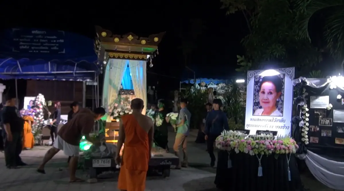 อาลัยครั้งสุดท้าย!! ญาติเตรียมฌาปนกิจศพ "มารศรี ณ บางช้าง" คาดคนวงการบันเทิงร่วมงานคับคั่ง!! 