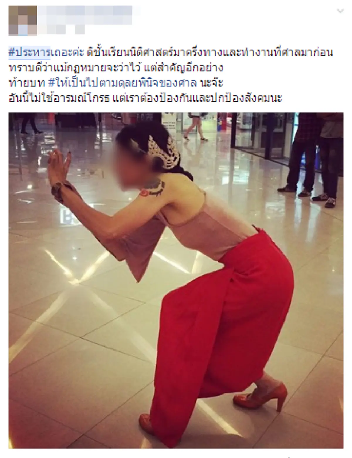 ประหารเถอะ!!โลกโซเชียลสุดเดือด หลังไอ้ตั้ม ลอยหน้าลอยตาไม่สำนึก แห่ติดแฮชแท็กเรียกร้องโทษสูงสุด #ประหารเถอะค่ะ 