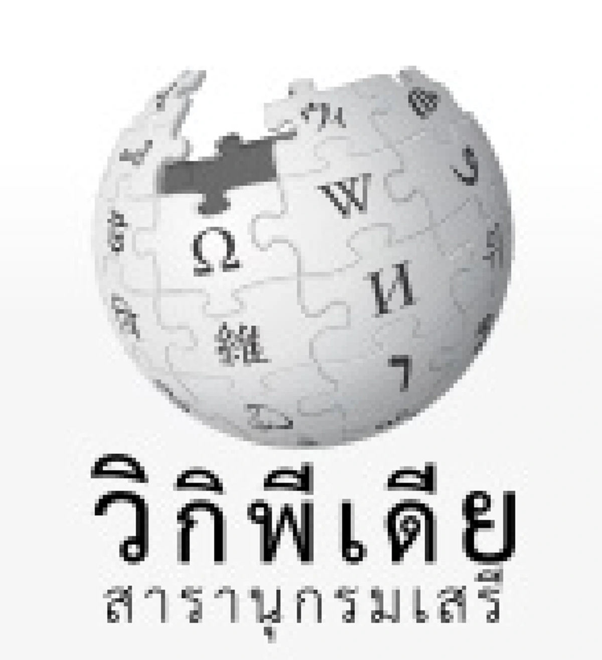 คนไทยรู้กันยัง !? "21 มีนาคม 59 " เป็นวันคล้ายวันเกิดของ "นายกตู่" อายุครบ 62 ปี