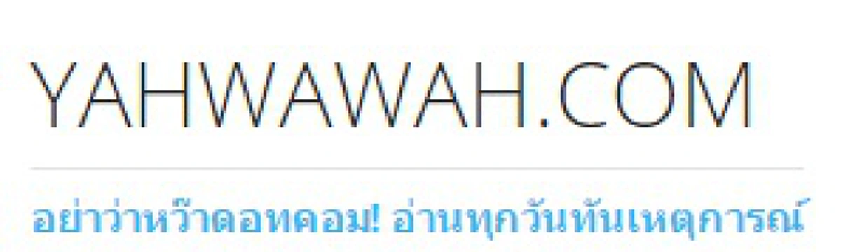 เปิดกรุ !!  "ภาพเมืองกรุงแสนวุ่นวาย" ในสมัยที่ถนนโล่งจน "ชาวสยาม"  ไม่รู้จักคำว่า "รถติด" (ชมภาพ)