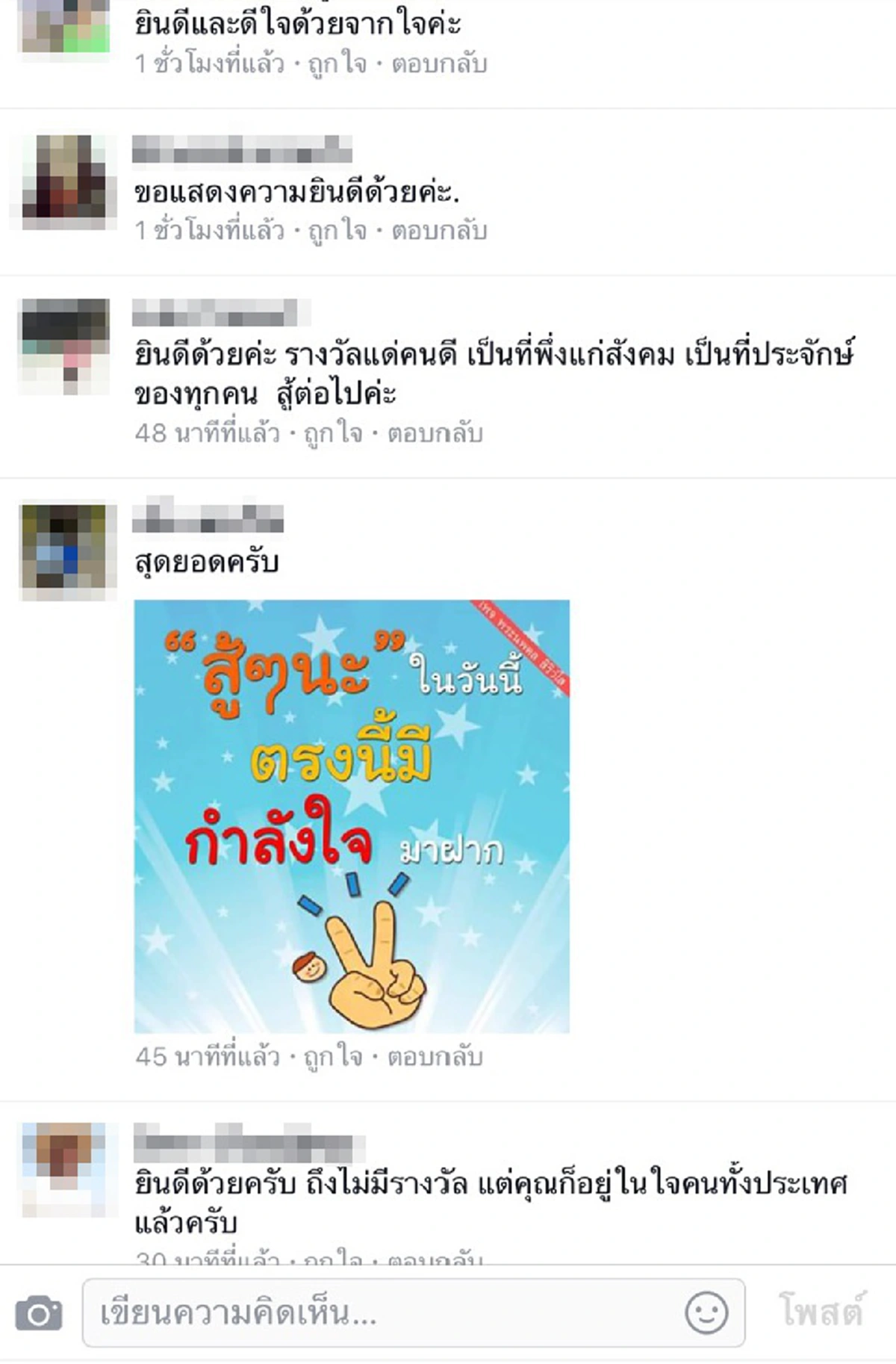 ดูชัดๆ ยืนยันกันด้วยภาพ โล่เกียรติคุณที่ทนายสายชนได้รับ สื่อถึงอะไรได้บ้าง!! ในขณะที่ชาวเน็ตแห่ชื่นชมกับรางวัลอย่างล้นหลาม (ชมภาพ)