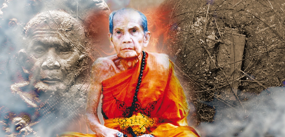 ซาบซึ้ง! หลวงปู่หมุนกับความผูกพันในครูอาจารย์สายพระป่า หลวงปู่มั่นเคยมอบของดีไว้ให้เป็นที่ระลึก   