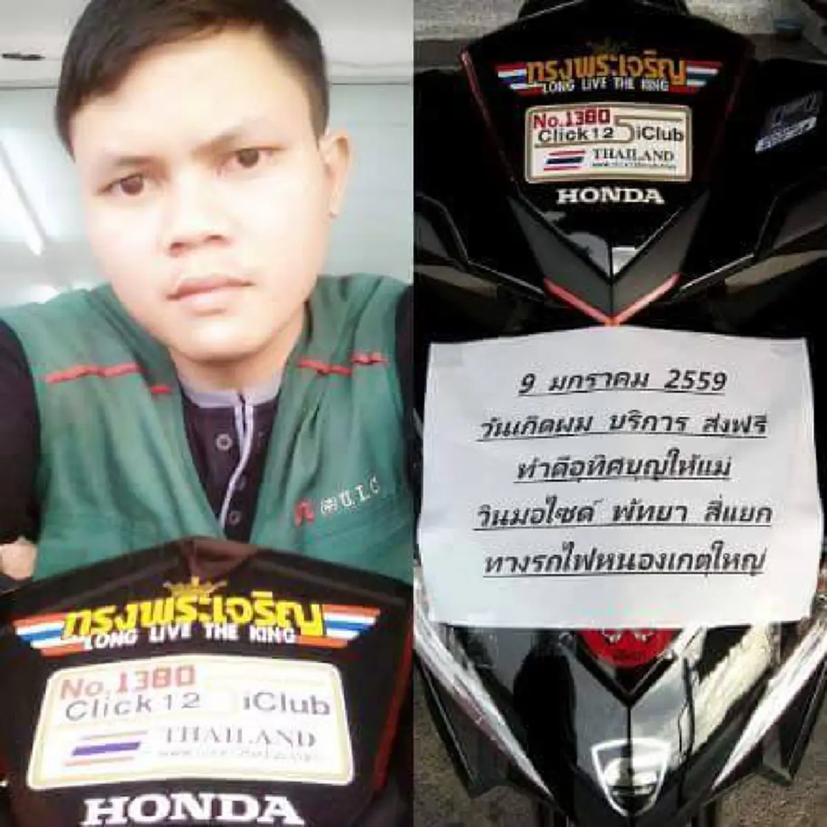 จำหน้าไว้!! "วินมอไซค์พัทยา" คนนี้แหล่ะ ที่ชาวเน็ตแชร์สนั่นโซเชียล