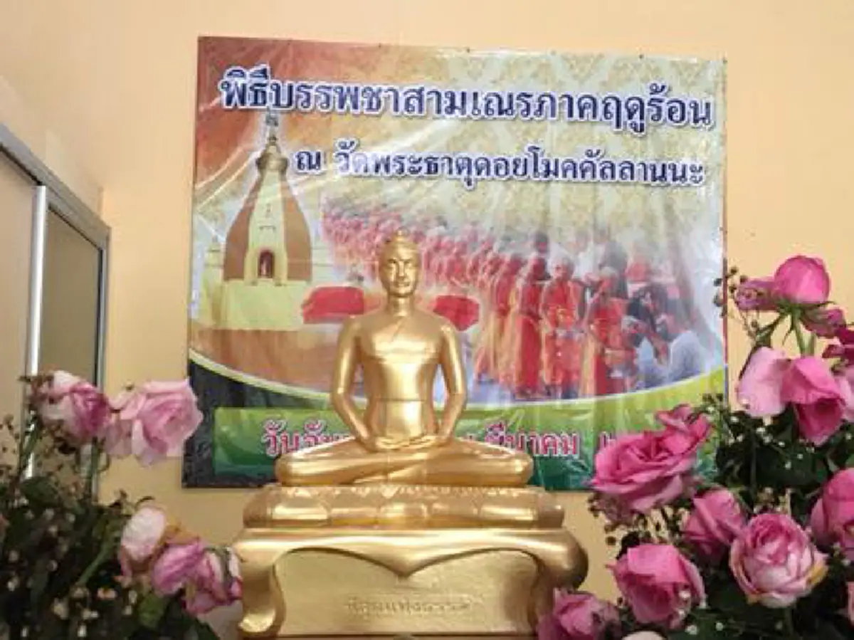 เช็คบิลอีกหนึ่ง!!!...ทหาร-รัฐบุกยึดธรรมกายสาขาเชียงใหม่ หลักฐานฮุบที่หลวงจะจะ ถึงกับพูดไม่ออก แถมโรงฉันสร้างหรูได้ใจแบบนี้ 