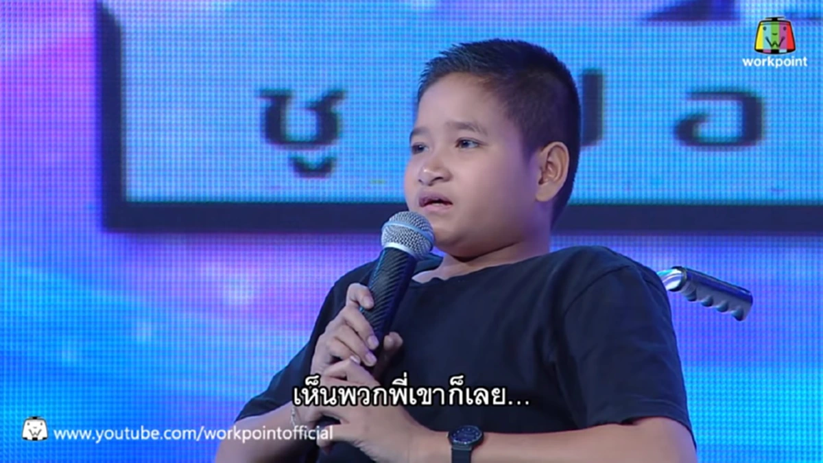 หัวใจไม่พิการ!!! สุดยอด "นักเรียนวีลแชร์" โชว์สเต็ป B-Boy Dance แลกกับสิ่งของที่ต้องใช้ส่วนรวม บอกเลยแต่ละท่าขั้นเทพจริงๆ (ชมคลิป)