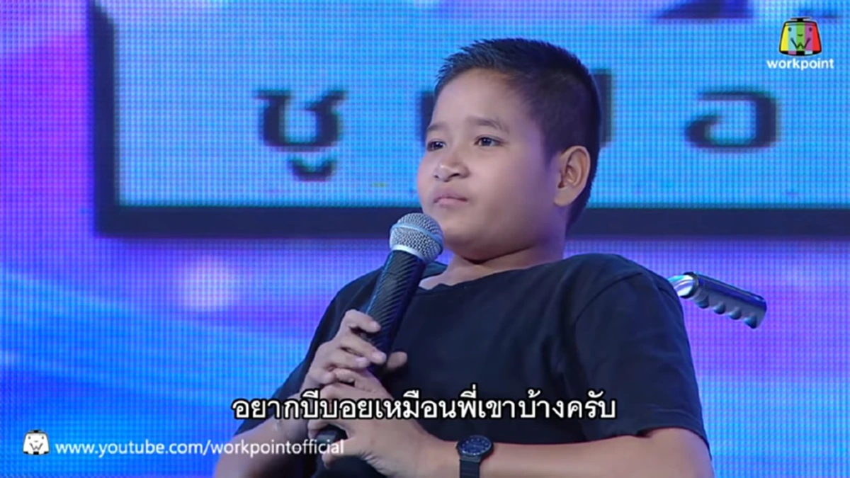 หัวใจไม่พิการ!!! สุดยอด "นักเรียนวีลแชร์" โชว์สเต็ป B-Boy Dance แลกกับสิ่งของที่ต้องใช้ส่วนรวม บอกเลยแต่ละท่าขั้นเทพจริงๆ (ชมคลิป)