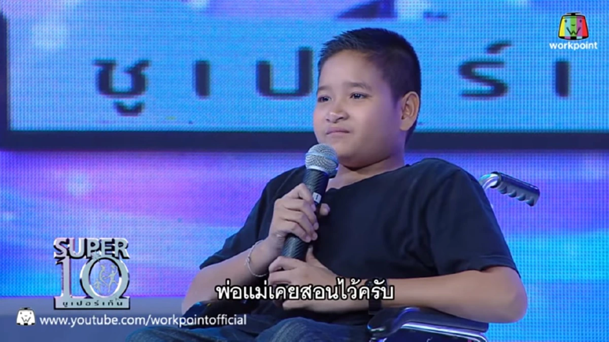 หัวใจไม่พิการ!!! สุดยอด "นักเรียนวีลแชร์" โชว์สเต็ป B-Boy Dance แลกกับสิ่งของที่ต้องใช้ส่วนรวม บอกเลยแต่ละท่าขั้นเทพจริงๆ (ชมคลิป)