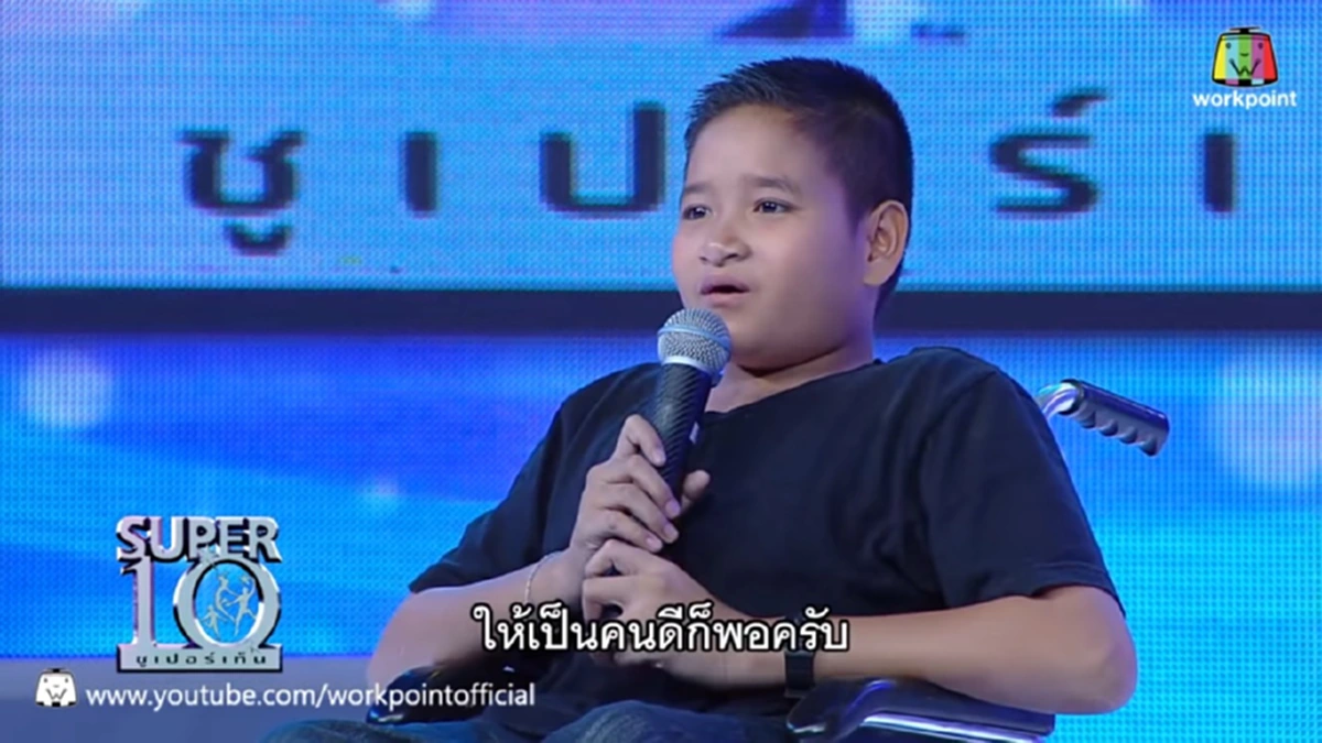 หัวใจไม่พิการ!!! สุดยอด "นักเรียนวีลแชร์" โชว์สเต็ป B-Boy Dance แลกกับสิ่งของที่ต้องใช้ส่วนรวม บอกเลยแต่ละท่าขั้นเทพจริงๆ (ชมคลิป)