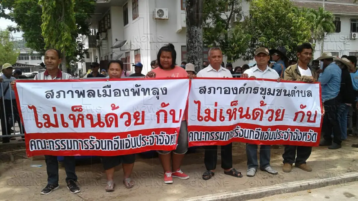 รวมพลัง!!! ชาวพัทลุงฮือต้านประมูลรังนกแอ่น เหตุราคากลางต่ำเกินจริง