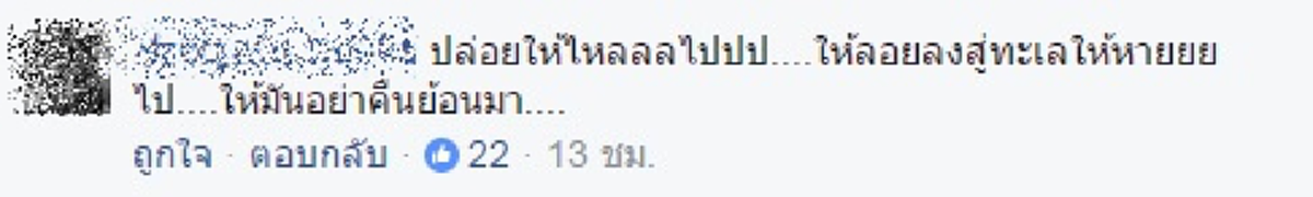 มักง่ายไปป่ะ!!! โซเชียลฯแห่แชร์ภาพขยะลอยเกลื่อนในแม่น้ำเมย ส่งกลิ่นเหม็นคละคลุ้งไปทั่ว ที่แท้พอรู้สาเหตุถึงกับต้องประจานให้โลกรู้ !! (คลิป)