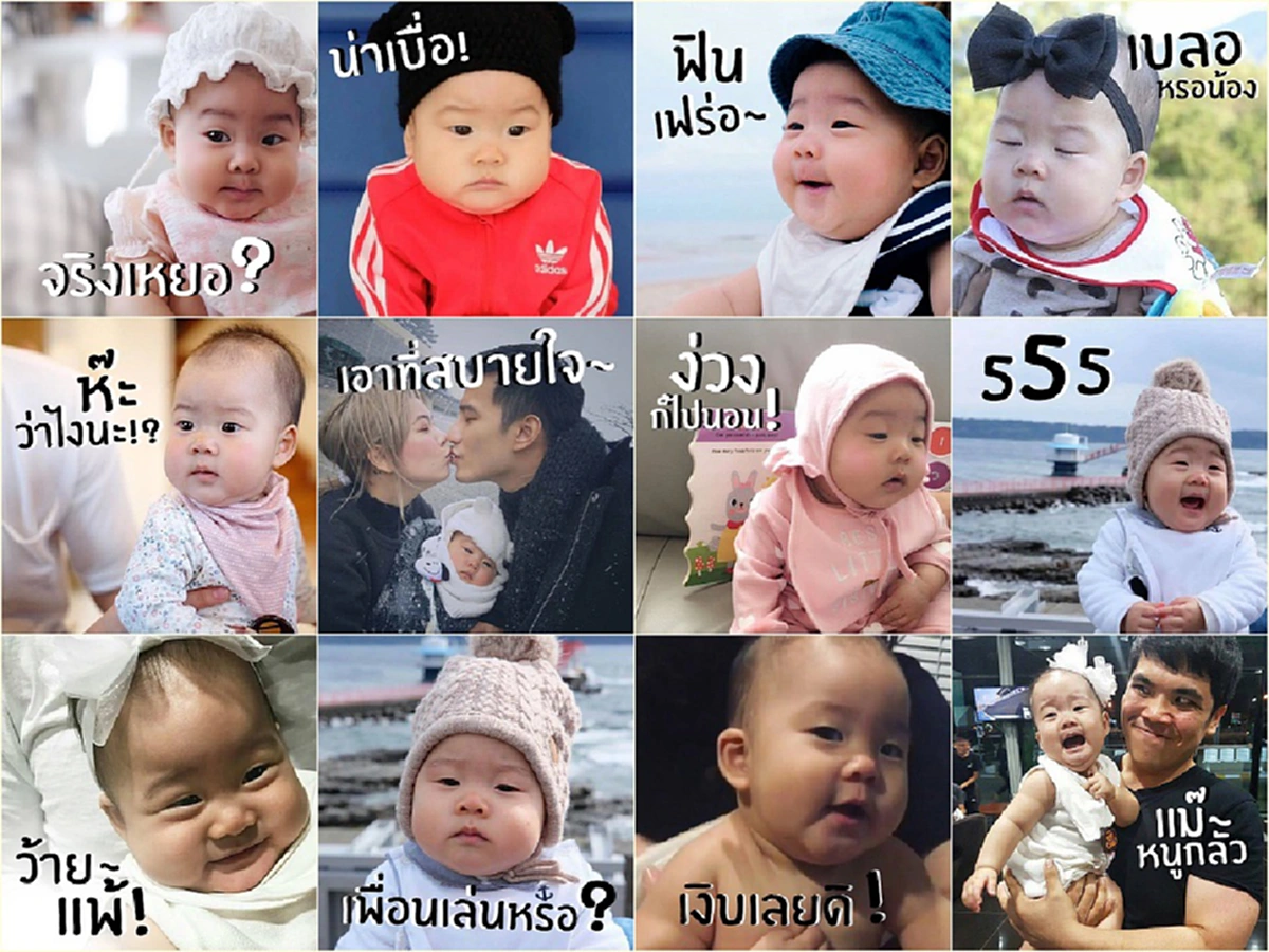 ฮาหนักมาก!!! เมื่อ "เจ๊เปา บางพลี" ถูกนำมาทำเป็นสติ๊กเกอร์ไลน์ บอกเลยเห็นหน้านิ่งๆแบบนี้ นางมีครบทุกอารมณ์นะจ๊ะ จะฮาไปไหน!!! (มีภาพ)