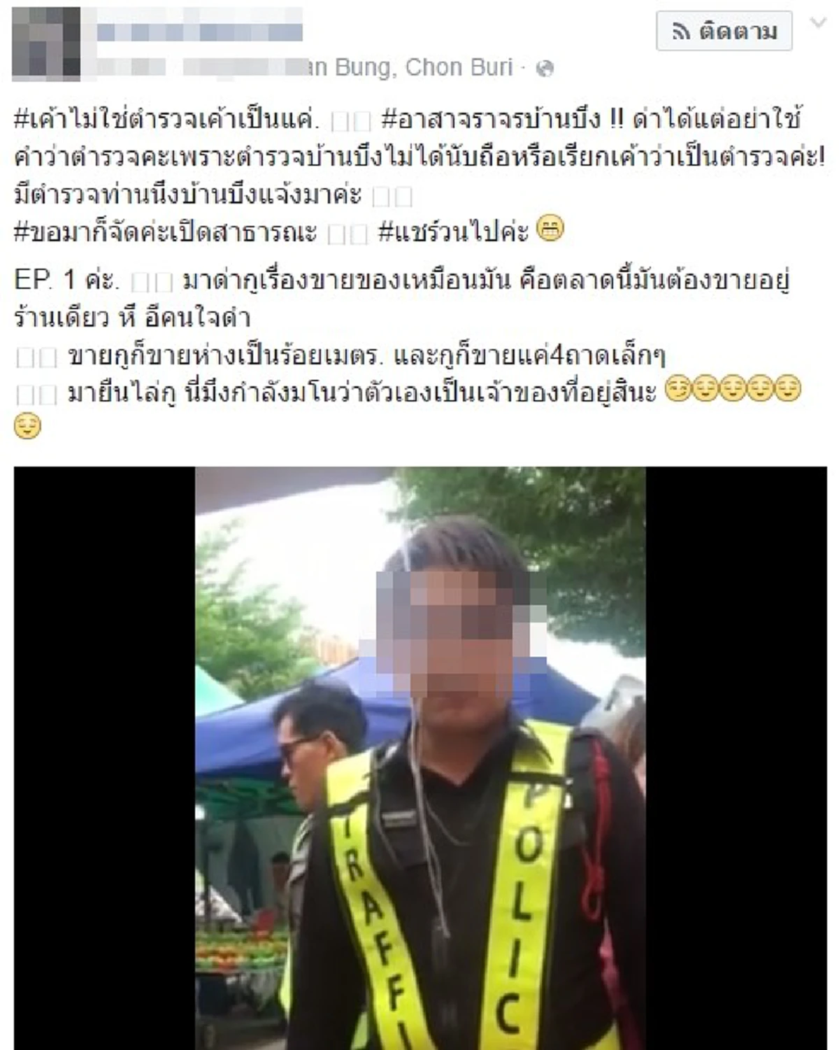 โลกออนไลน์แห่แชร์คลิป เจ้าหน้าที่อาสาจราจรบุกไล่แม่ค้าขายขนมโดนัท เหตุขายของซ้ำกันในตลาด