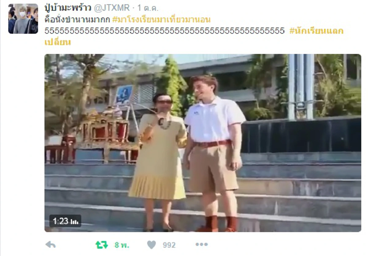ทำเอาฮาลั่นโรงเรียน!!! คลิปวิดีโอนร.ชายแลกเปลี่ยนพูดอำลารร.วันสุดท้าย เมื่อเจ้าตัวพูดปุ๊บอจ.แทบจะคว้าไมค์กลับ!! บอกเลยใครดูแล้วมีขำชัวร์ๆ