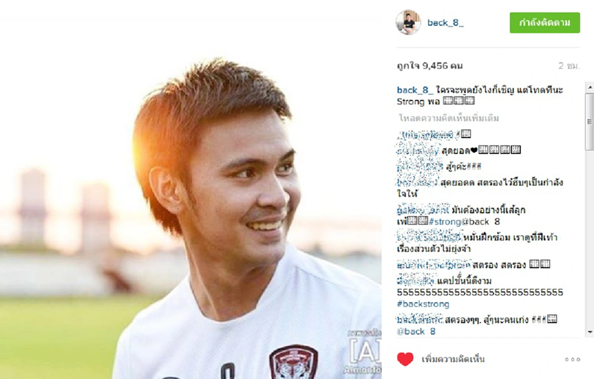 แคร์ที่ไหน !! "แบ็ค อาทิตย์" โพสต์ข้อความสุดสตรอง หลังโดน "ชาวเน็ต" แฉวีรกรรมสุดแสบ !?