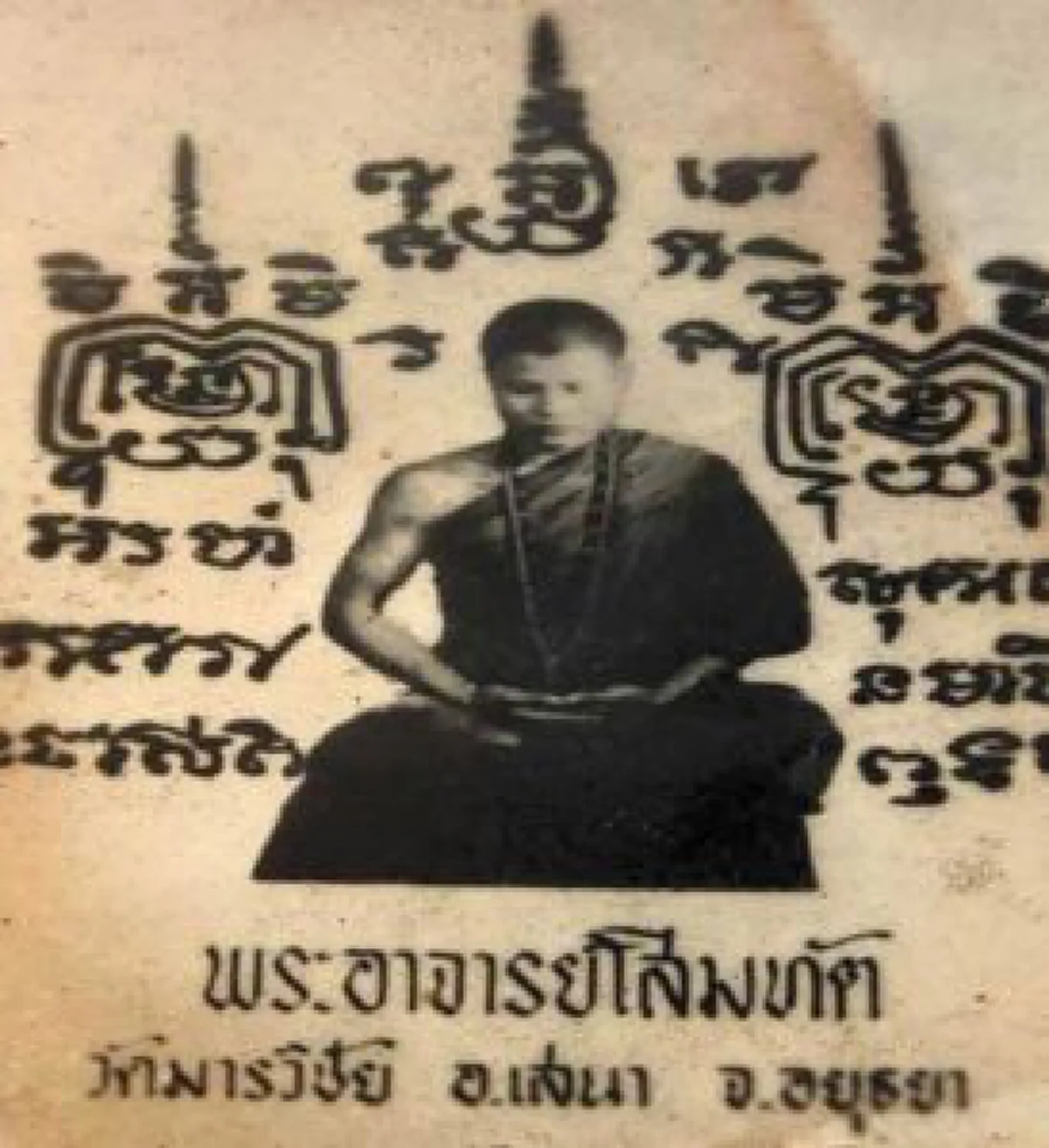 เมื่อ"อ.โสมทัต" ลองของ กับสามเกจิดัง หลวงพ่อมี - หลวงพ่อเมี้ยน -หลวงปู่ทิม บอกได้คำเดียวว่าขลังมาก! ศักดิ์สิทธิจริง! แม้แต่อ.โสมทัตยังต้องศรัทธา !