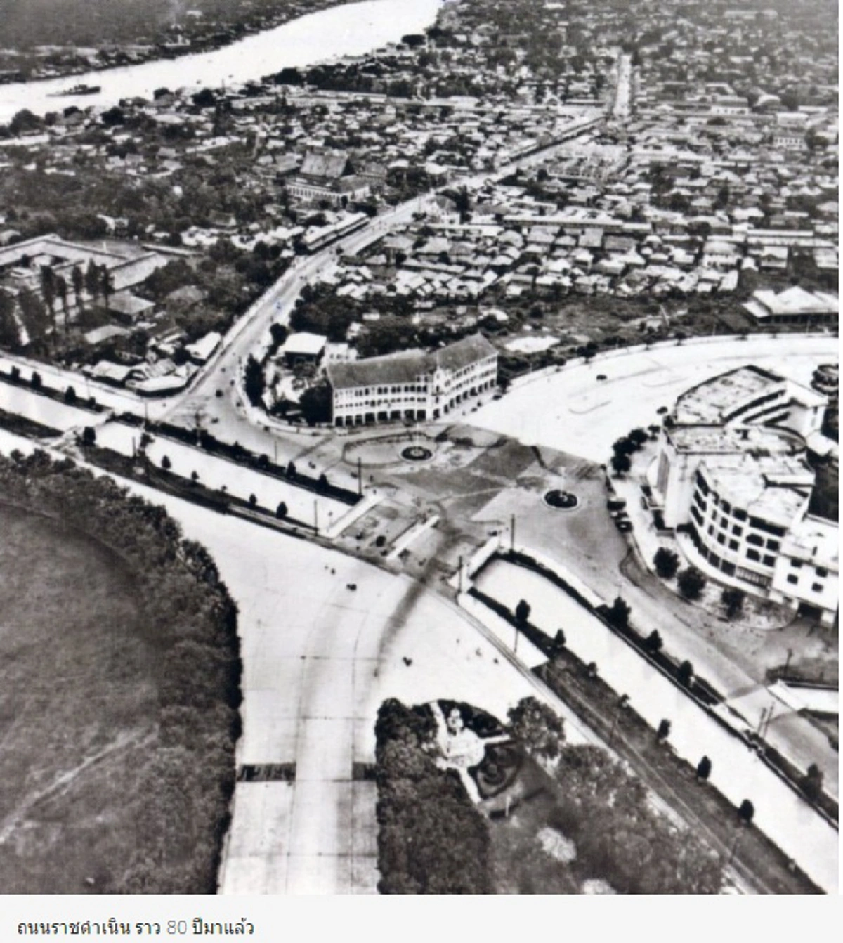 เปิดกรุ !!  "ภาพเมืองกรุงแสนวุ่นวาย" ในสมัยที่ถนนโล่งจน "ชาวสยาม"  ไม่รู้จักคำว่า "รถติด" (ชมภาพ)